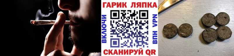 Купить АМФЕТАМИН  A-PVP  Меф  МАРИХУАНА  Cocaine  ГАШ  Сегежа