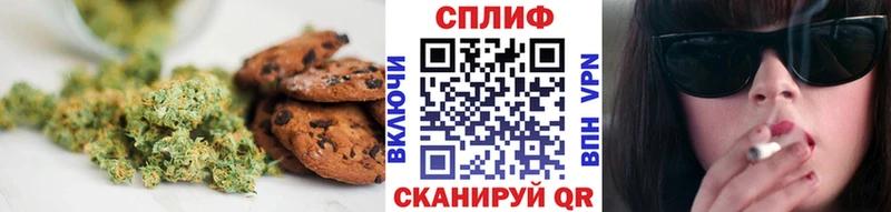Купить  Сегежа  Еда ТГК марихуана 