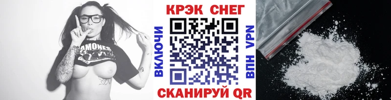 Кокаин Fish Scale  Купить где  Сегежа 
