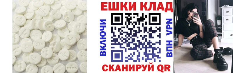 Купить закладки  Сегежа  Ecstasy круглые 