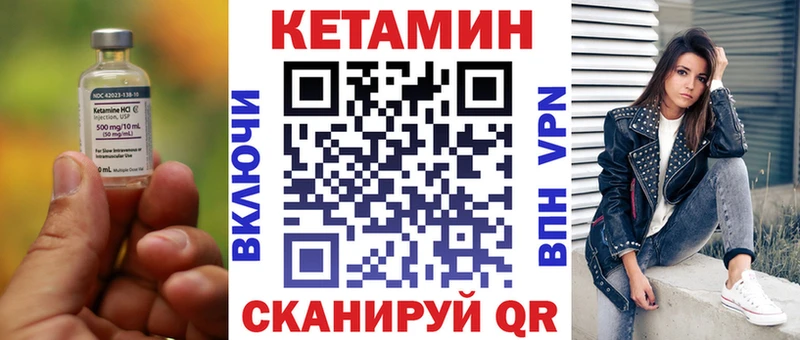Купить где  Сегежа  Кетамин ketamine 