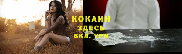 кокаин перу Верхний Тагил