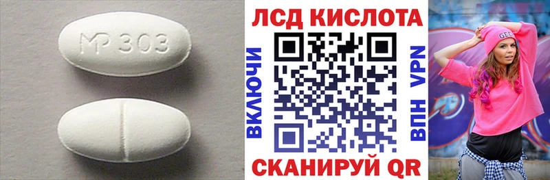 Купить закладки  Сегежа  ЛСД экстази ecstasy 