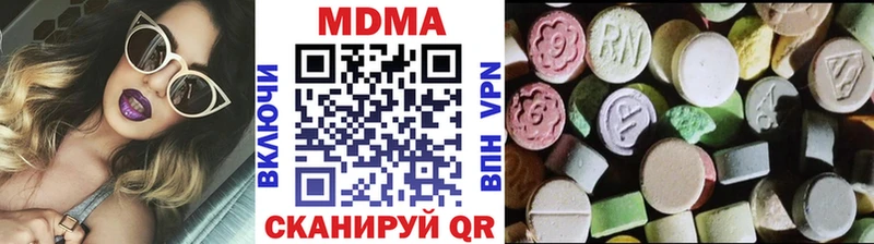 MDMA Molly  Купить  Сегежа 