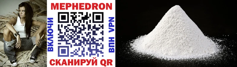 Купить закладки  Сегежа  Мефедрон mephedrone 