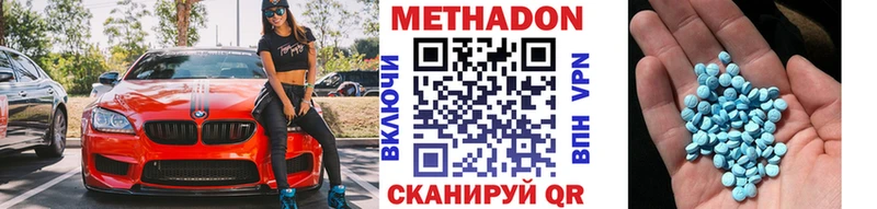 Купить  Сегежа  МЕТАДОН мёд 