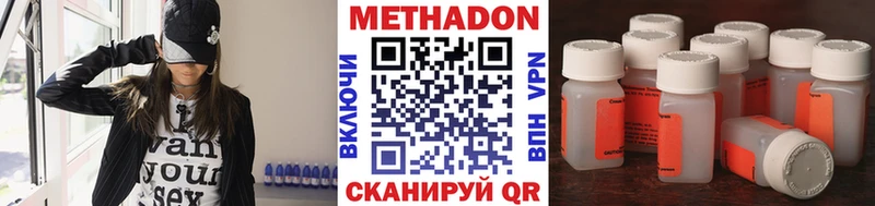 МЕТАДОН мёд Сегежа