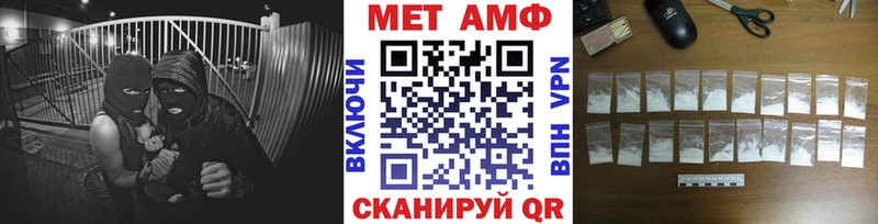 МЕТАМФЕТАМИН мет  Купить где  Сегежа 