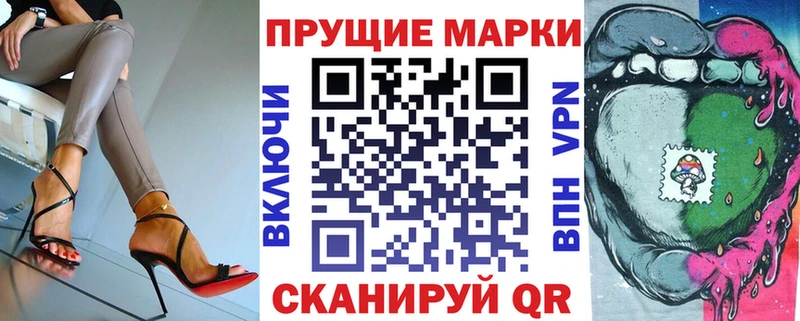 Купить закладки  Сегежа  Марки N-bome 1,5мг 