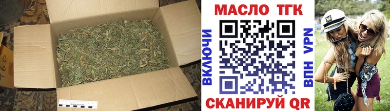 Купить  Сегежа  Дистиллят ТГК вейп с тгк 